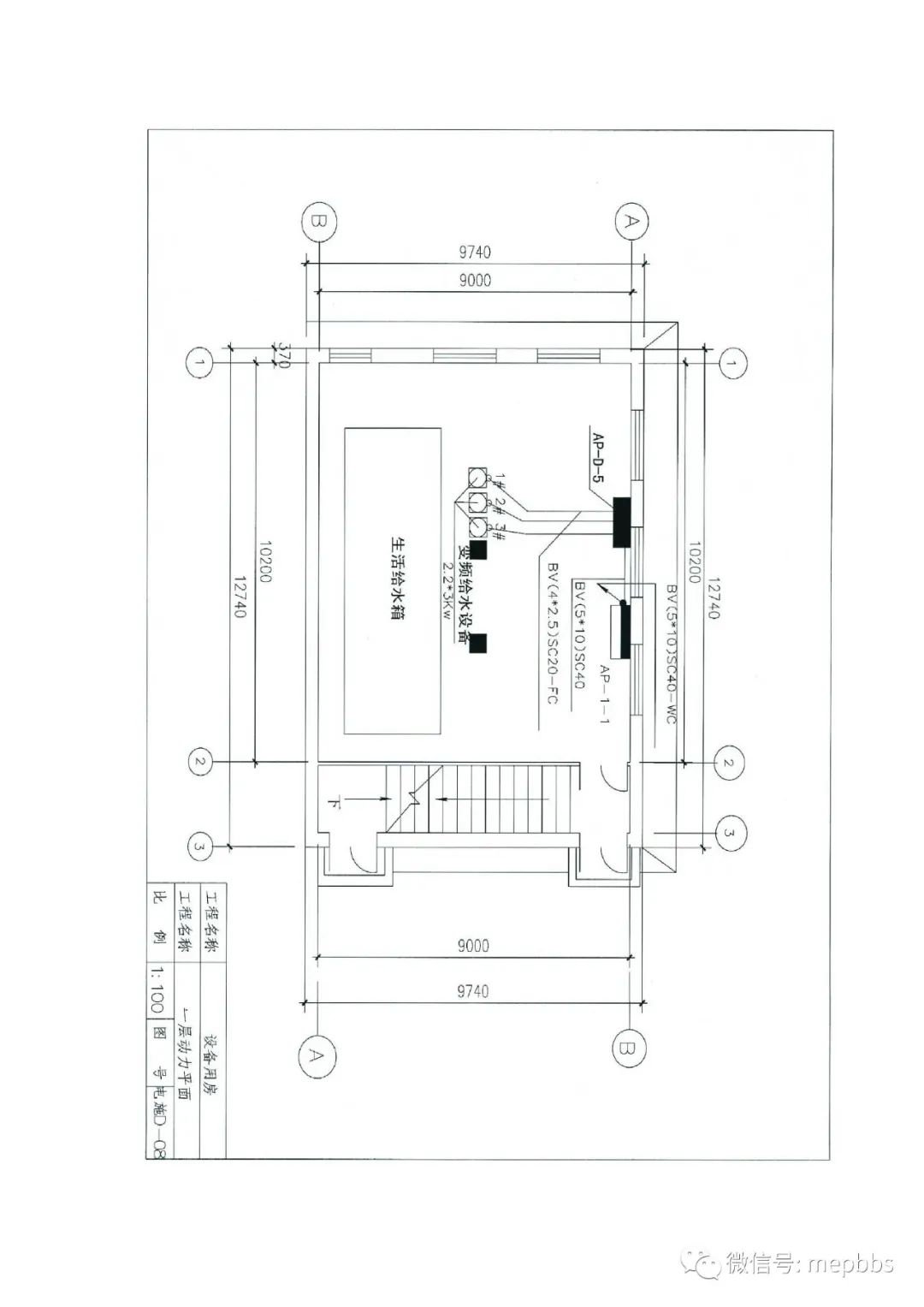 建筑电气工程图基本知识及识图插图(14)