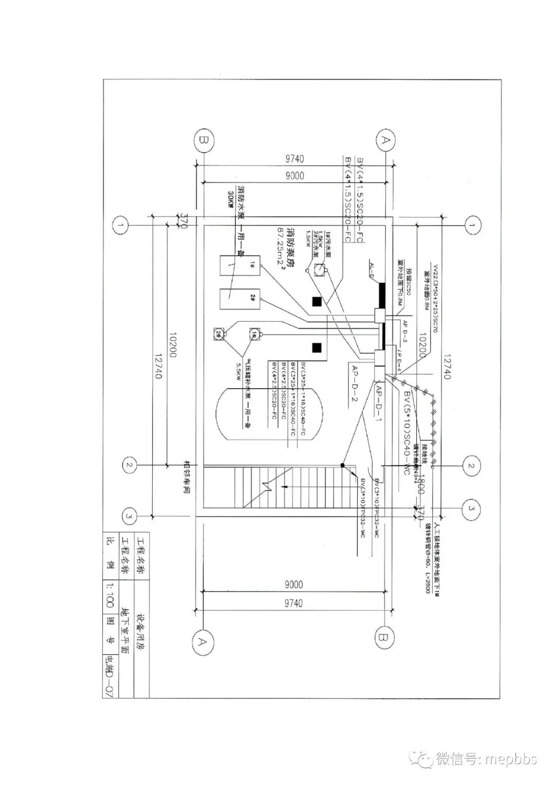 建筑电气工程图基本知识及识图插图(13)