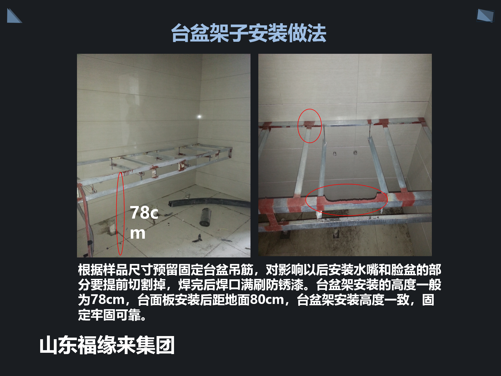 建筑工程室内装修水电质量问题总结插图(2)