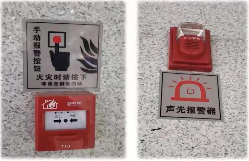 第155期：手动火灾报警按钮、消火栓按钮的安装等应符合的规定插图
