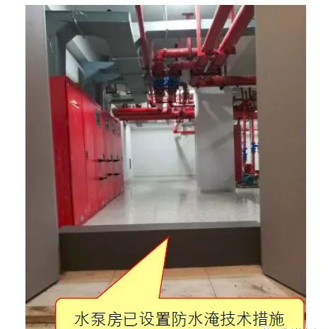 消防水泵房设置错误做法与正确做法对比示范插图(3)